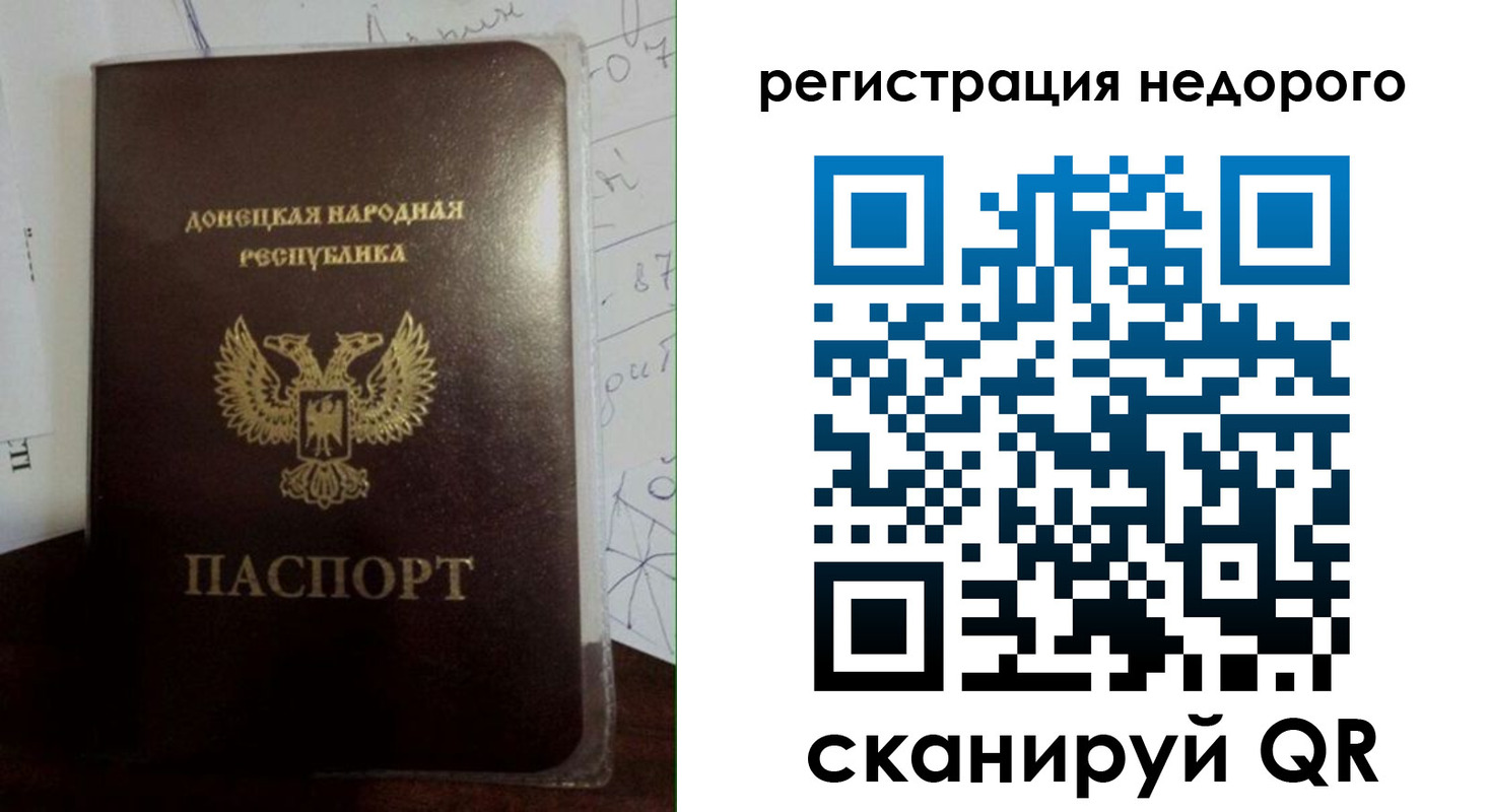 временная регистрация для школы в Ульяновской области