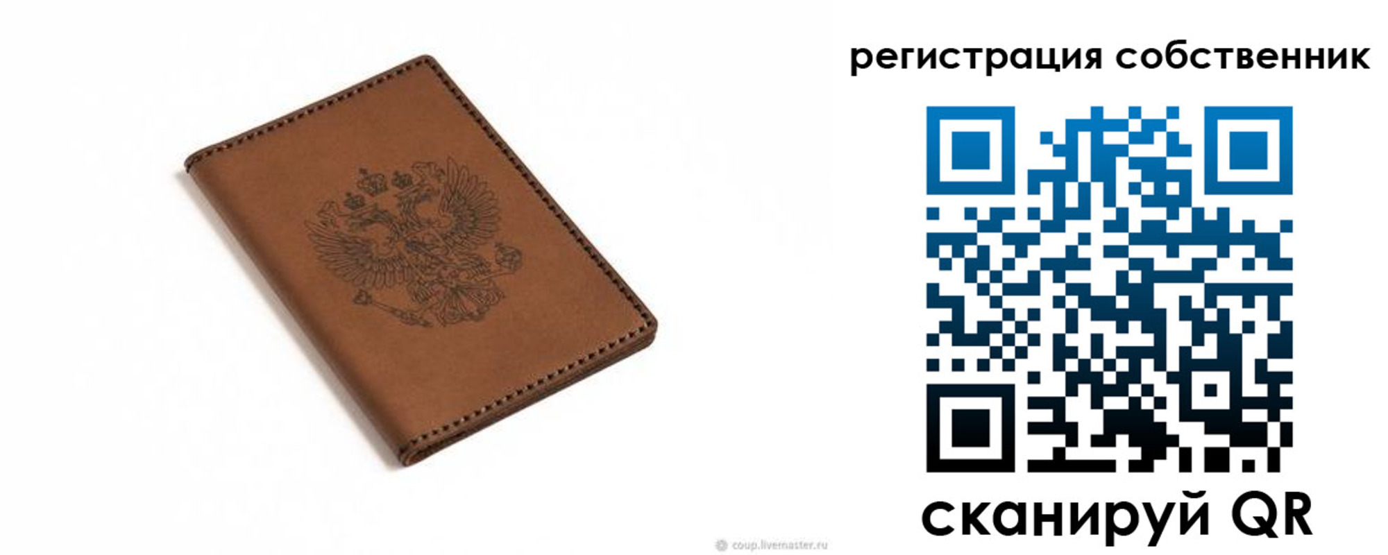 временная регистрация поиск в Ульяновской области
