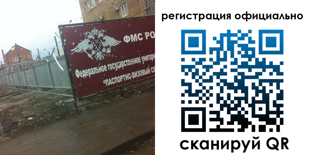 прописка в квартире в Ульяновской области