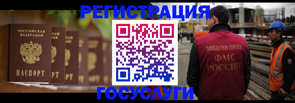 регистрация для дет. сада в Ульяновской области