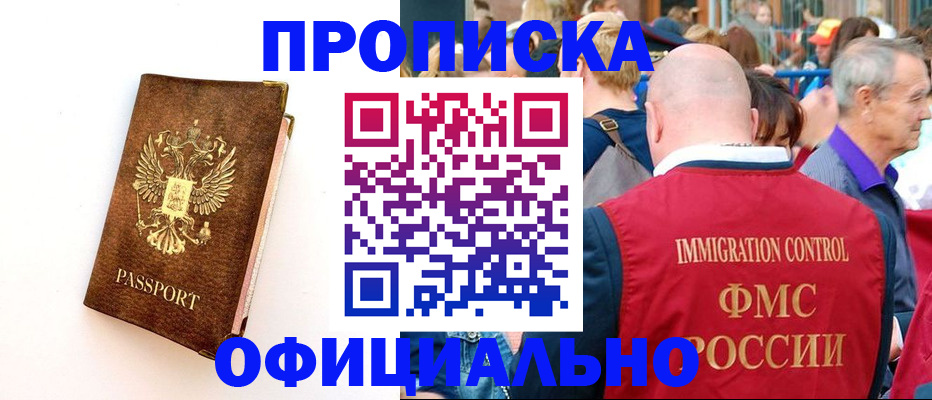 временная регистрация госуслуги в Ульяновской области