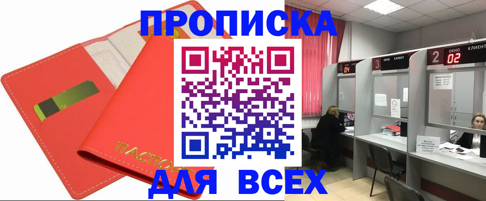 пропишу в квартире в Ульяновской области