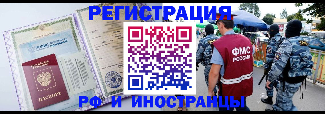 регистрация для школы в Ульяновской области
