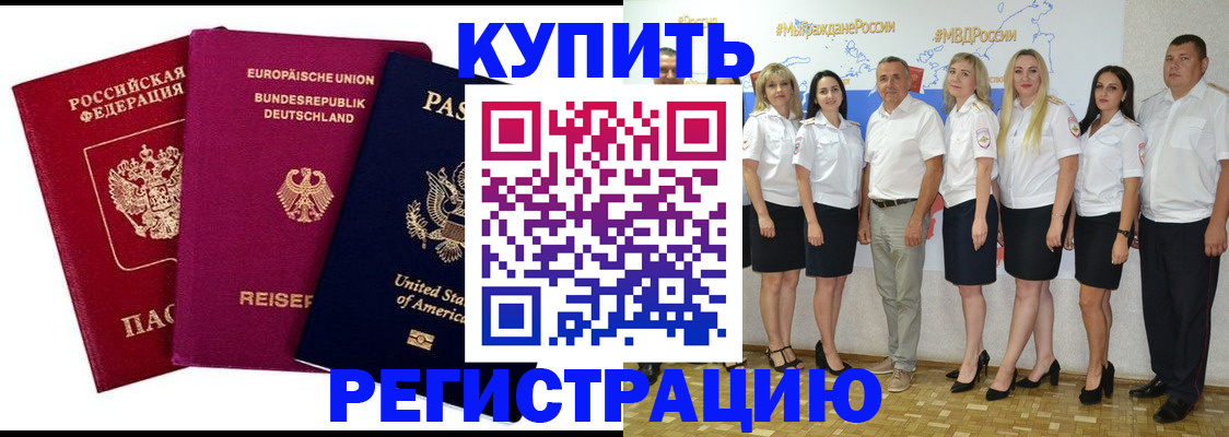 прописка в квартире в Ульяновской области