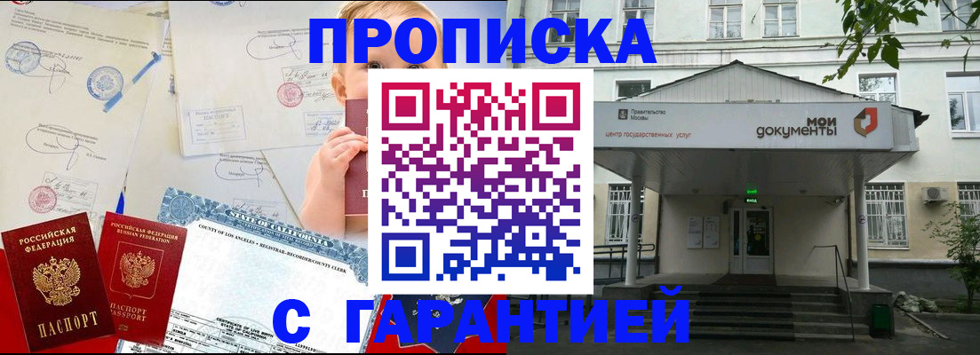 регистрация в Ульяновской области