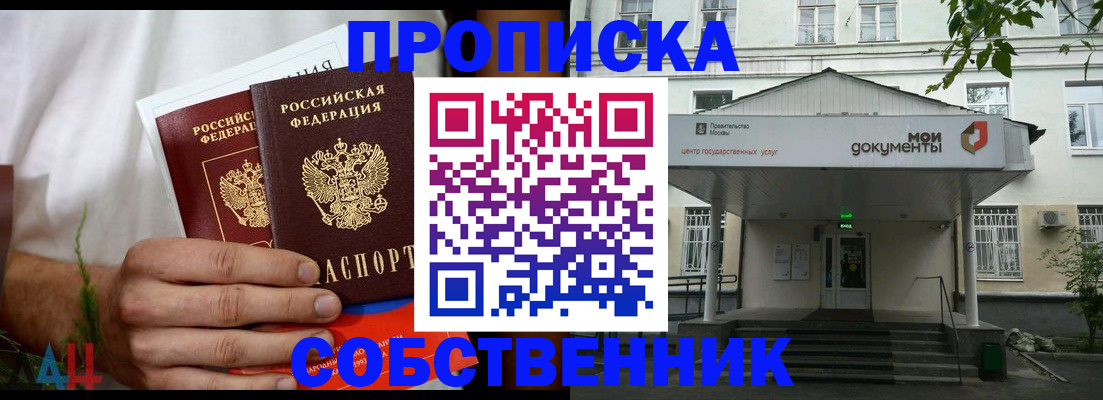 регистрация для дет. сада в Ульяновской области